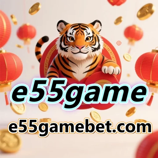 e55game